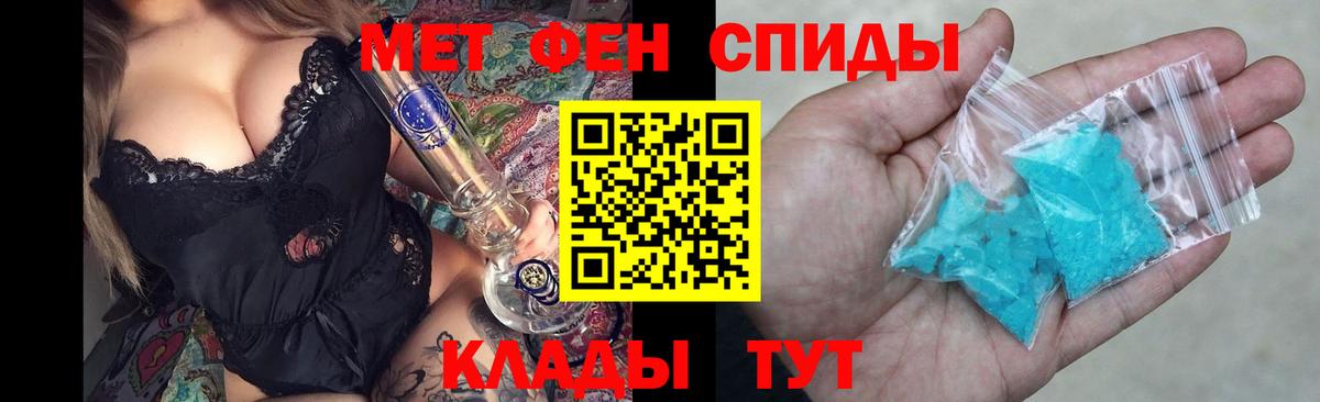 АМФ VHQ Севастополь