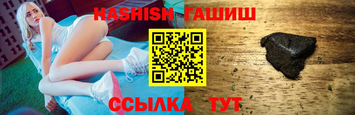 ГАШ Изолятор Севастополь
