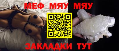 марихуана Нальчик