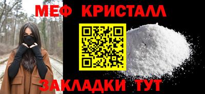 скорость mdpv Нарткала