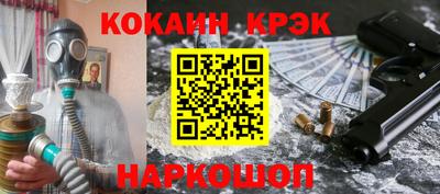 марихуана Нальчик