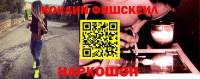 гашиш Наро-Фоминск