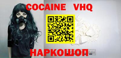 марихуана Нальчик