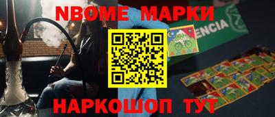 гашиш Наро-Фоминск
