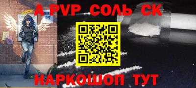 гашиш Наро-Фоминск