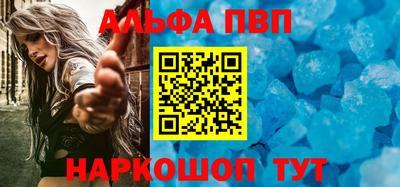 гашиш Наро-Фоминск