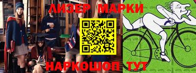 гашиш Наро-Фоминск