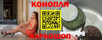 марихуана Нальчик