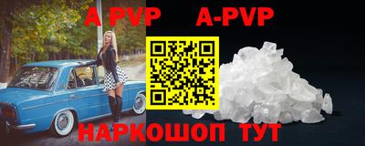 скорость mdpv Нарткала