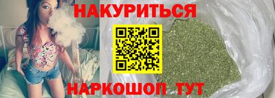 гашиш Наро-Фоминск