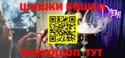 гашиш Наро-Фоминск