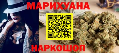 гашиш Наро-Фоминск