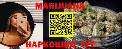 гашиш Наро-Фоминск