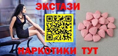 гашиш Наро-Фоминск