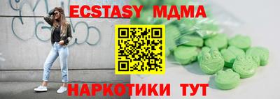 скорость mdpv Нарткала