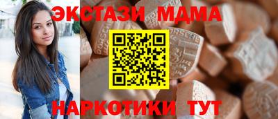 марихуана Нальчик