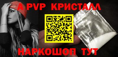 гашиш Наро-Фоминск