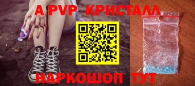 гашиш Наро-Фоминск