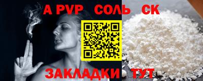 скорость mdpv Нарткала