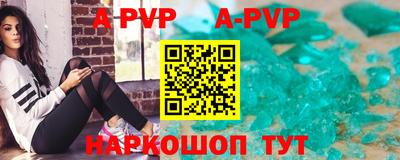 скорость mdpv Нарткала