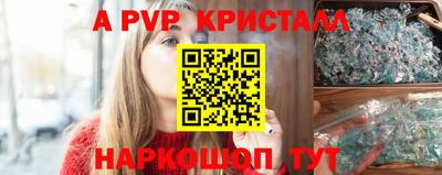 гашиш Наро-Фоминск