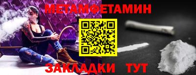 скорость mdpv Нарткала