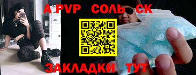 скорость mdpv Нарткала