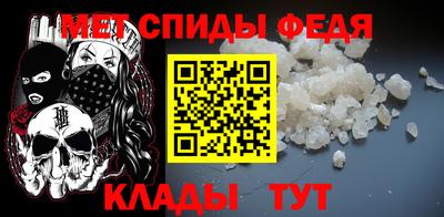 скорость mdpv Нарткала