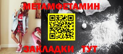 марихуана Нальчик