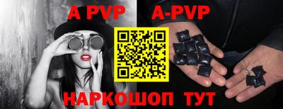 скорость mdpv Нарткала