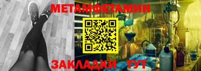 гашиш Наро-Фоминск
