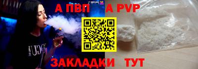 гашиш Наро-Фоминск