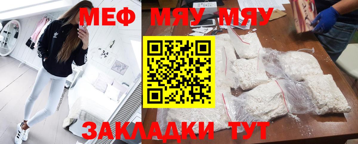 Севастополь  Кокаин  ТГК  Мефедрон кристаллы  Где продают наркотики?  Вход с VPN  Каннабис  ГАШИШ 
