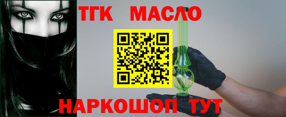 ГАШИШ Севастополь