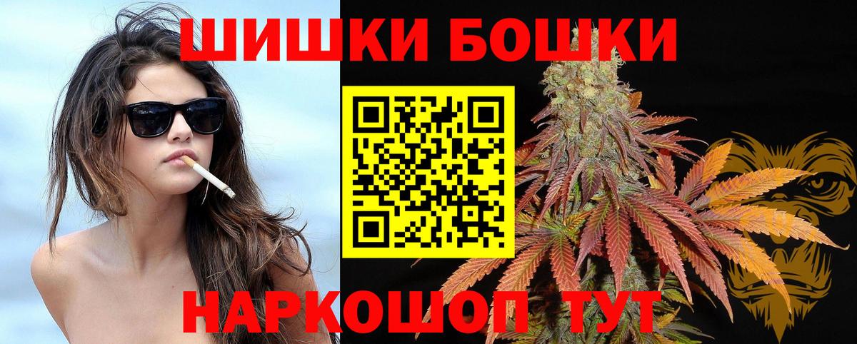 Каннабис гибрид Севастополь