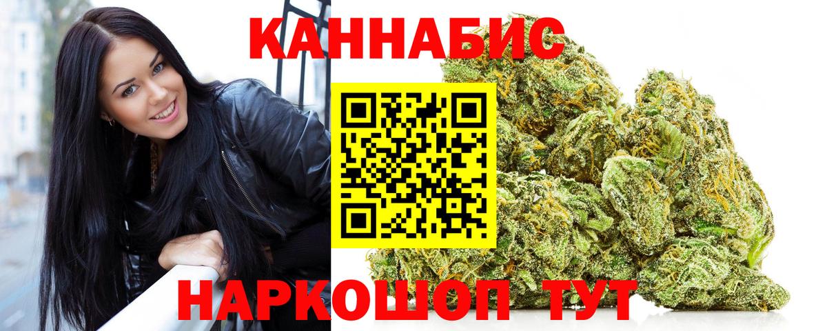 Бошки марихуана тримм  Бошки Шишки White Widow  Вход с VPN  МАРИХУАНА White Widow  Севастополь 